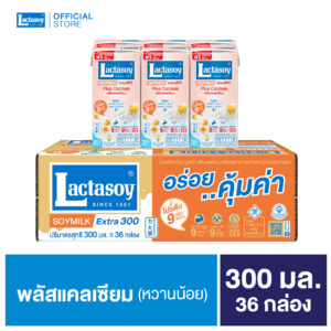 แลคตาซอย ไฮแคลเซียม 300 มล.