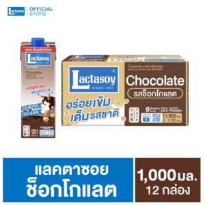 แลคตาซอย ช็อกโกแลต 1,000 มล.
