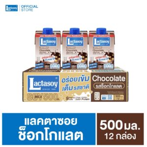 แลคตาซอย ช็อกโกแลต 500 มล.