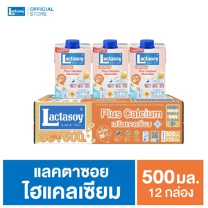 แลคตาซอย ไฮแคลเซียม 500 มล.