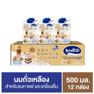 นมถั่วเหลืองสูตรพิเศษ เบนิฟิตต์ 500 มล.
