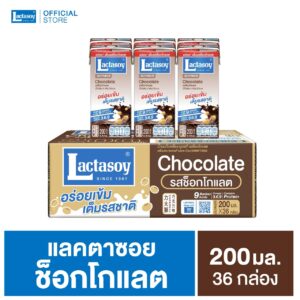 แลคตาซอย ช็อกโกแลต 200 มล.
