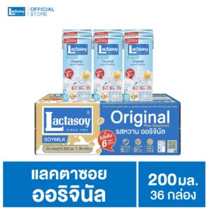 แลคตาซอย Original 200 มล.