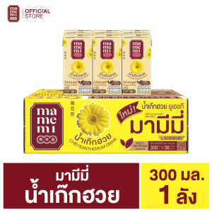 น้ำเก๊กฮวย มามีมี่ 300 มล.