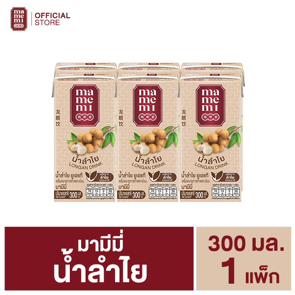 ( แถมฟรี! ) น้ำลำไย มามีมี่ 300 มล. ( แพ็ก )