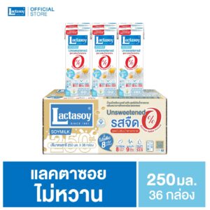 แลคตาซอย ไม่หวาน 250 มล.