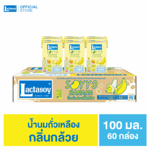 แลคตาซอย ซอยโย่ กล้วย 100 มล.