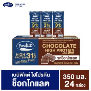 นมเบนิฟิตต์ ไฮโปรตีน 350 มล. รสช็อกโกแลต