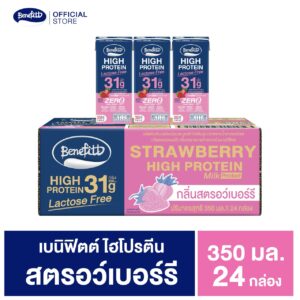 นมเบนิฟิตต์ ไฮโปรตีน 350 มล. รสสตรอว์เบอร์รี