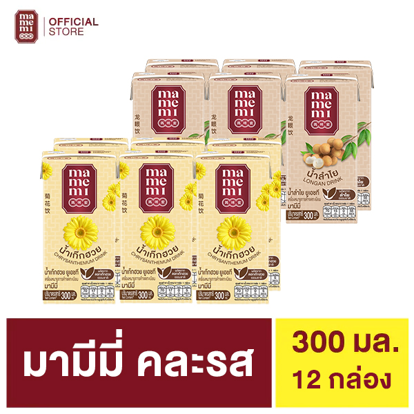 ( แถมฟรี! ) มามีมี่ คละรส 300 มล. ( 12 กล่อง )