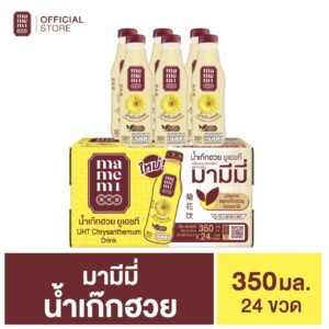 น้ำเก๊กฮวย มามีมี่ 350 มล.