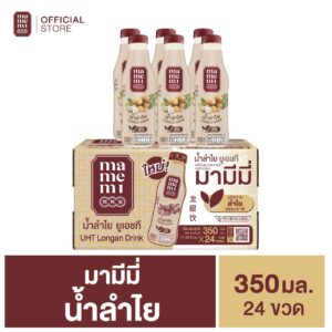 น้ำลำไย มามีมี่ 350 มล.